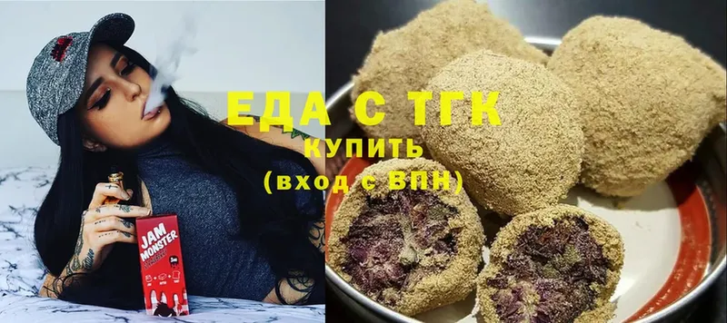 Canna-Cookies конопля  Бор 