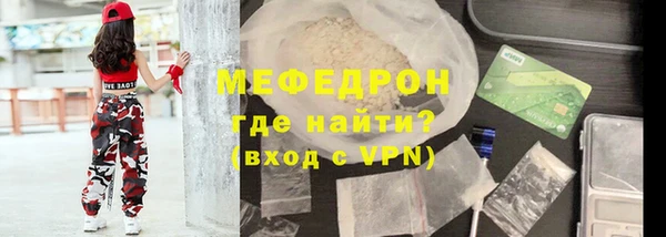 MDMA Premium VHQ Волоколамск