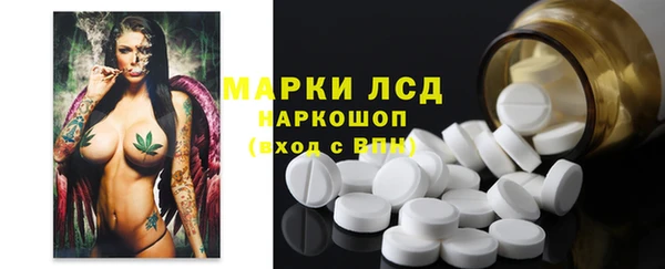 MDMA Premium VHQ Волоколамск